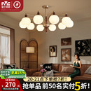 法式 雷士照明客厅吊灯宋代美学新款 美拉德中古风餐厅灯具全屋套餐