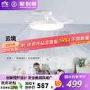 雷士照明风扇灯客厅餐厅卧室灯吊扇灯吊灯简约电风扇枕边风吸顶灯