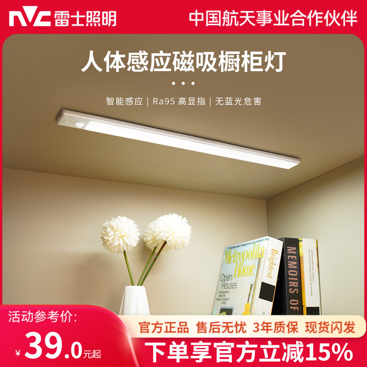 ��ʿ����LED����Ƶƴ��Զ���Ӧ���߳��ʽ�����в��¹���ճ���� 38.99Ԫ(������)