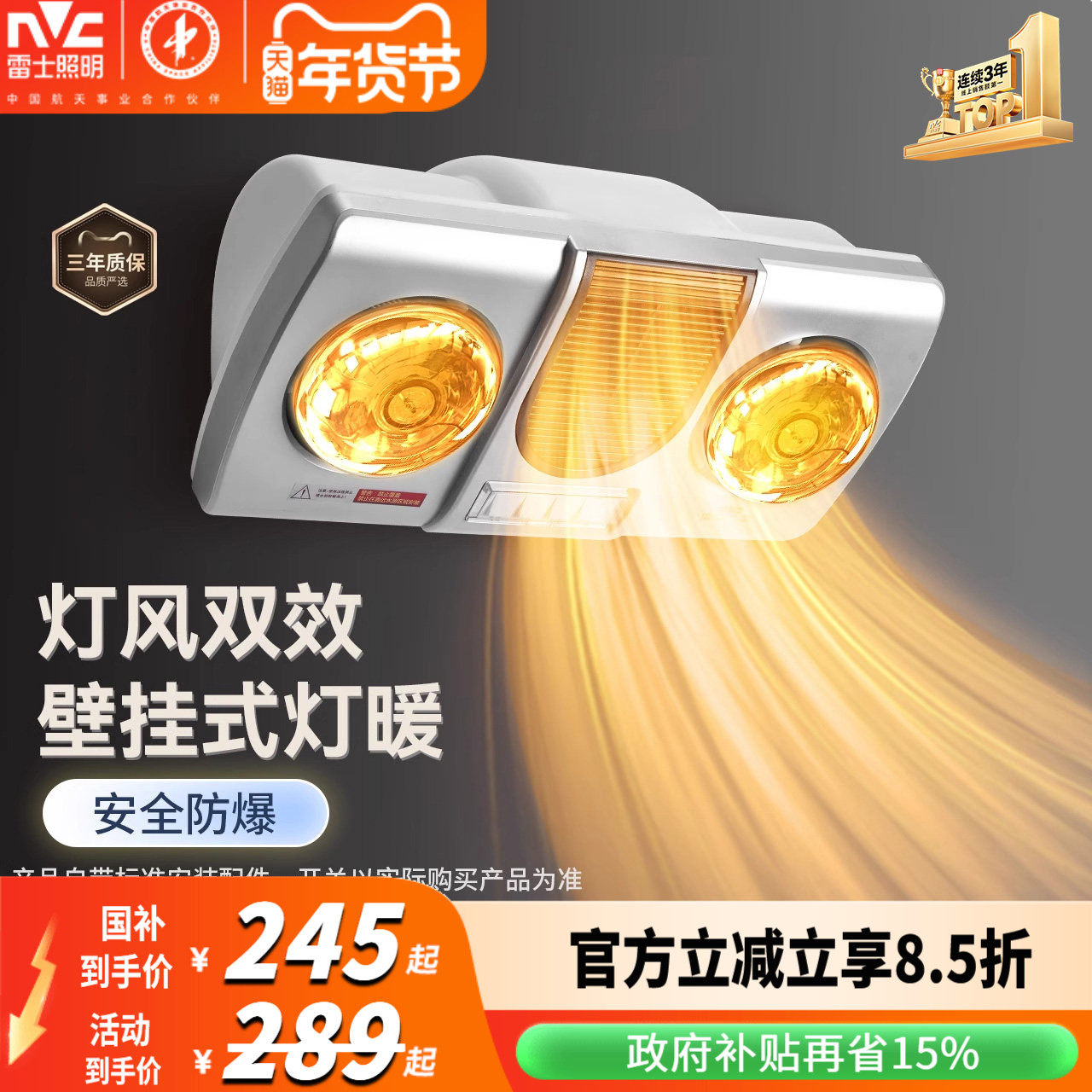 �ۻ��㣺��ʿ������ůԡ�Լ��ɵ����������ů��ȡů����������ԡ��ů��� 245.65Ԫ(������)