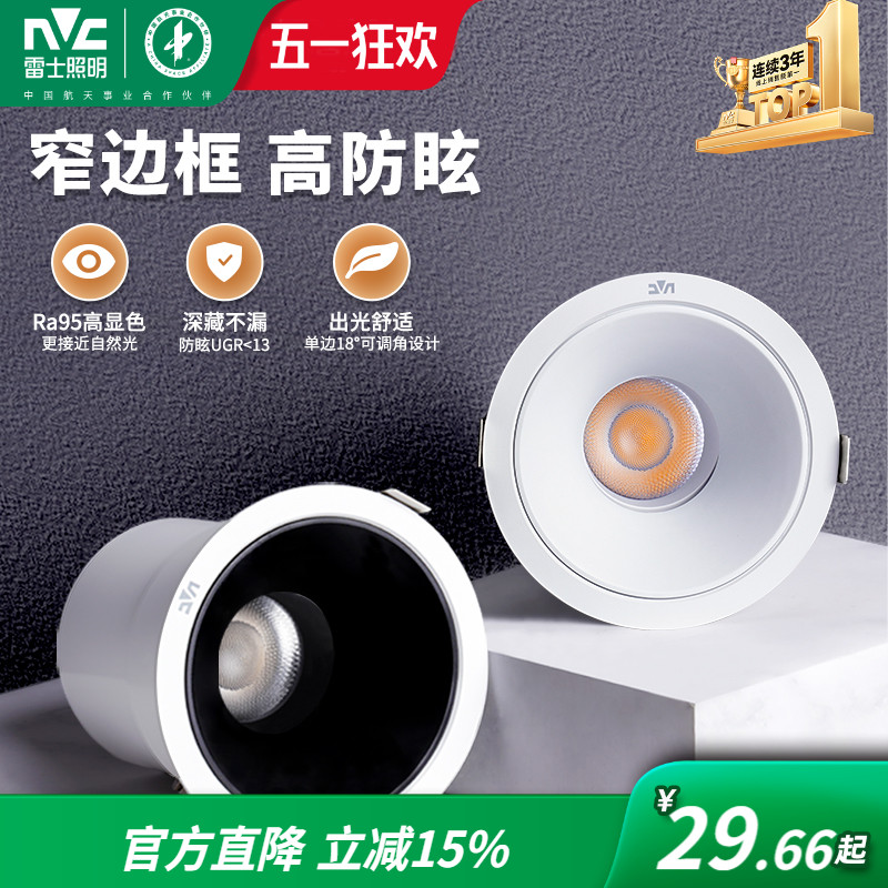 ʿǶʽͲ컨ƿƷѣСɽϴǽʵ29.79Ԫ