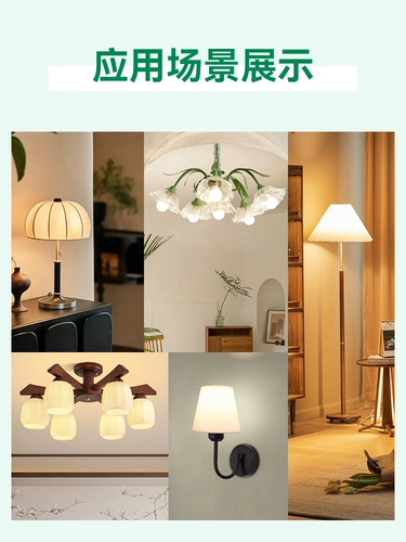 Светильник, лампочка, светодиодная спиральная супер яркая энергосберегающая лампа, с винтовым цоколем, защита глаз