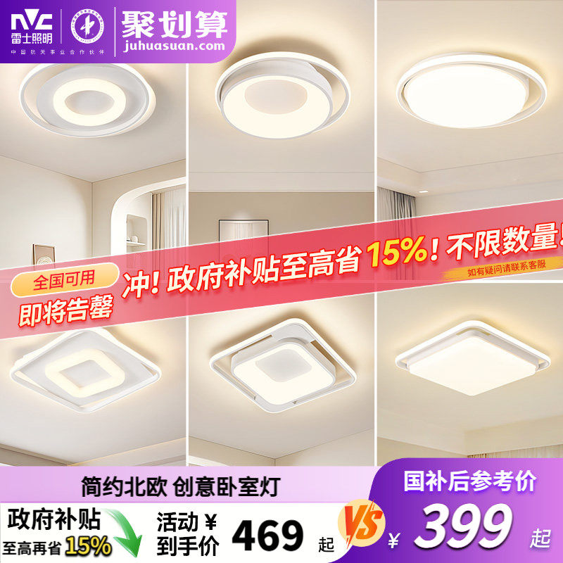 �ۻ��㣺��ʿ����LED�������Ƽ�Լ�����ִ����ҵƾߴ��ⱱŷ���Ե����ҵ� 398.92Ԫ(������)