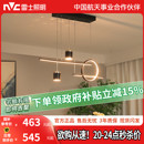 灯饰吧台餐桌客厅中山灯具 雷士照明简约现代餐厅灯吊灯创意个性