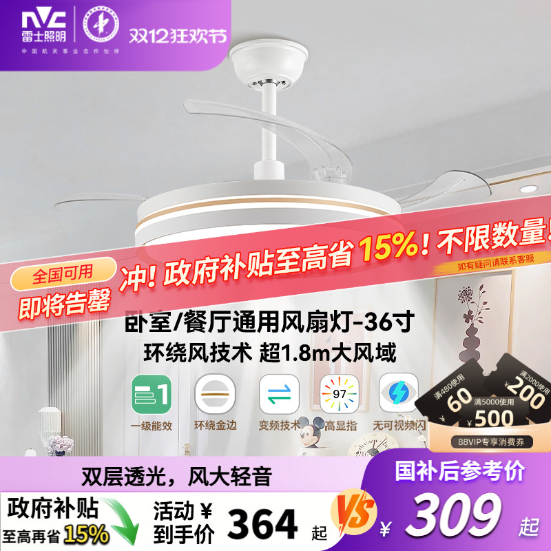 ʿ÷ȵƼԼִȵƾηȵƵȵ 309.49Ԫ()