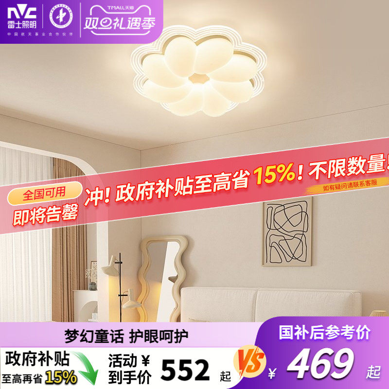 �ۻ��㣺��ʿ����LEDȫ���������Ʊ�ŷ���ҵ��ִ���Լ�ƾ����ͷ��������� 469.46Ԫ(������)