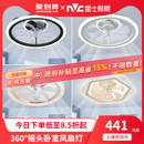 雷士照明吊灯客厅灯餐厅卧室主灯简约现代吊扇灯隐形风扇灯卧室灯
