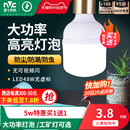 雷士照明led球泡灯E27大螺口球泡夜市摆摊厂房工矿灯大功率灯泡