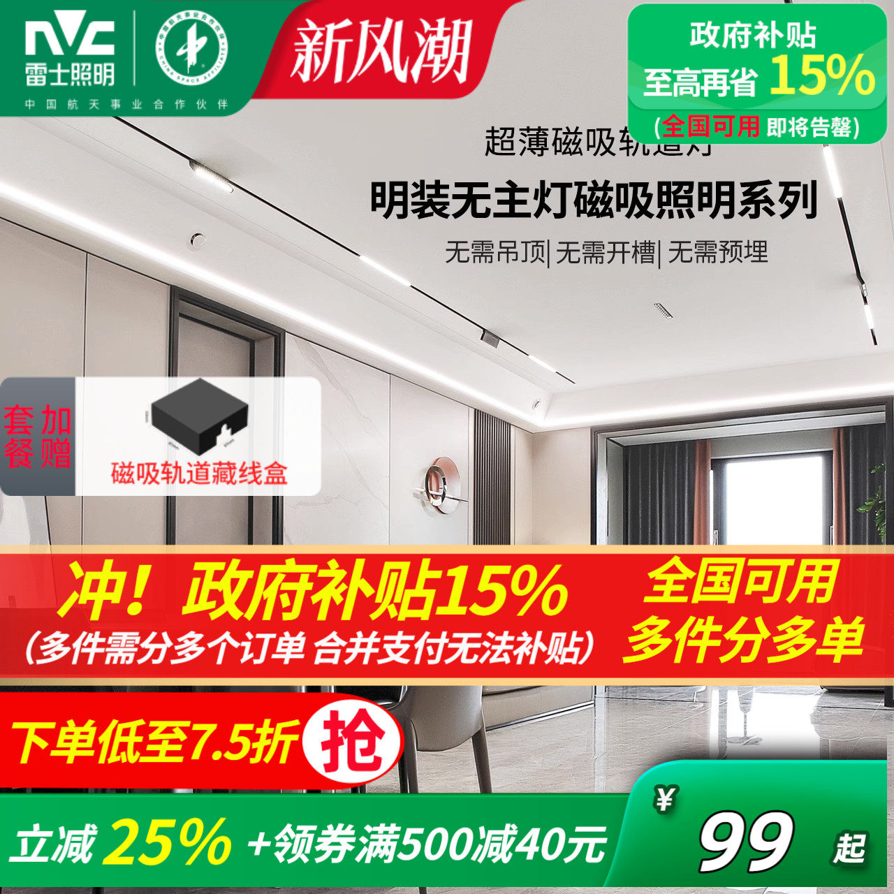 ��ʿ����������װ��������������������������ҹ���������Ԥ