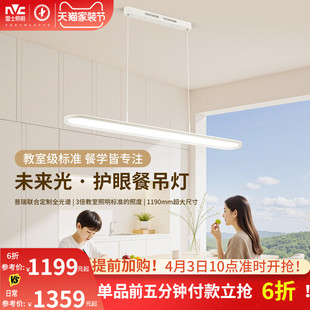 吧台餐桌灯吊灯 餐厅吊灯现代简约创意个性