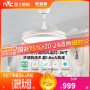 雷士照明客厅餐厅家用风扇吊灯简约现代电扇灯具隐形风扇灯吊扇灯