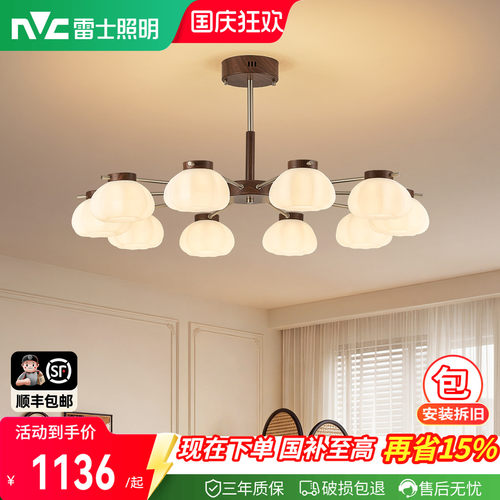 雷士照明法式奶油风餐厅吊灯新款