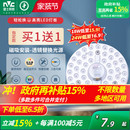 雷士照明led吸頂燈燈盤燈芯替換圓形燈板節能燈芯燈泡燈條led燈盤