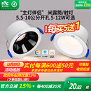 雷士照明led筒灯嵌入式 天花灯防眩射灯洞灯客厅吊顶过道孔灯米露