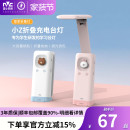 雷士照明护眼台灯linefriends联名款 阅读写字作业儿童充电护眼灯