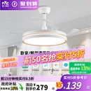 雷士照明客厅餐厅家用风扇吊灯简约现代电扇灯具隐形风扇灯吊扇灯