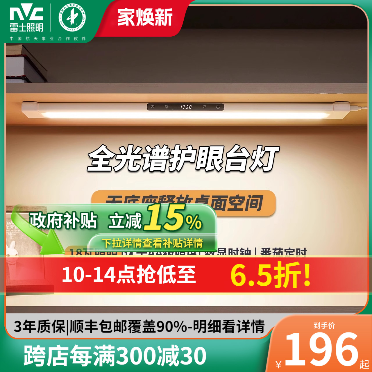 ʿ̨ѧϰרѧڹʽĶƿеʵ327.99Ԫ,ۺ109.33/