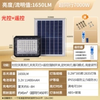 Прожектор ★ Линза лампы-бусины 1650 световой поток [емкость аккумулятора 11400мАч]