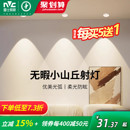 小山丘射灯客厅吊顶天花灯防眩光36°射灯风华 雷士照明led嵌入式