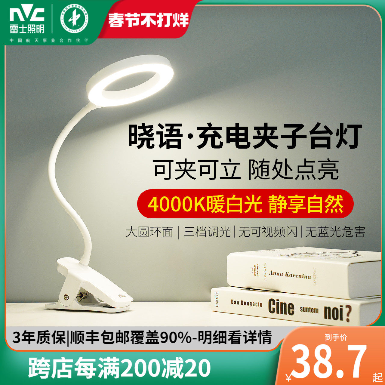 ��ʿ�������Ӷ�ͯ���۵�ѧ���������ѧϰר�û���̨�ƴ�ͷС̨��