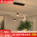雷士照明简约现代餐厅灯吊灯创意个性 灯饰吧台餐桌客厅中山灯具