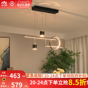 雷士照明简约现代餐厅灯吊灯创意个性 灯饰吧台餐桌客厅中山灯具