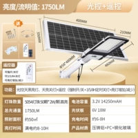 Сплит-уличный фонарь ★ Линзовые бусины, световой поток 1750 [емкость аккумулятора 14250 мАч]