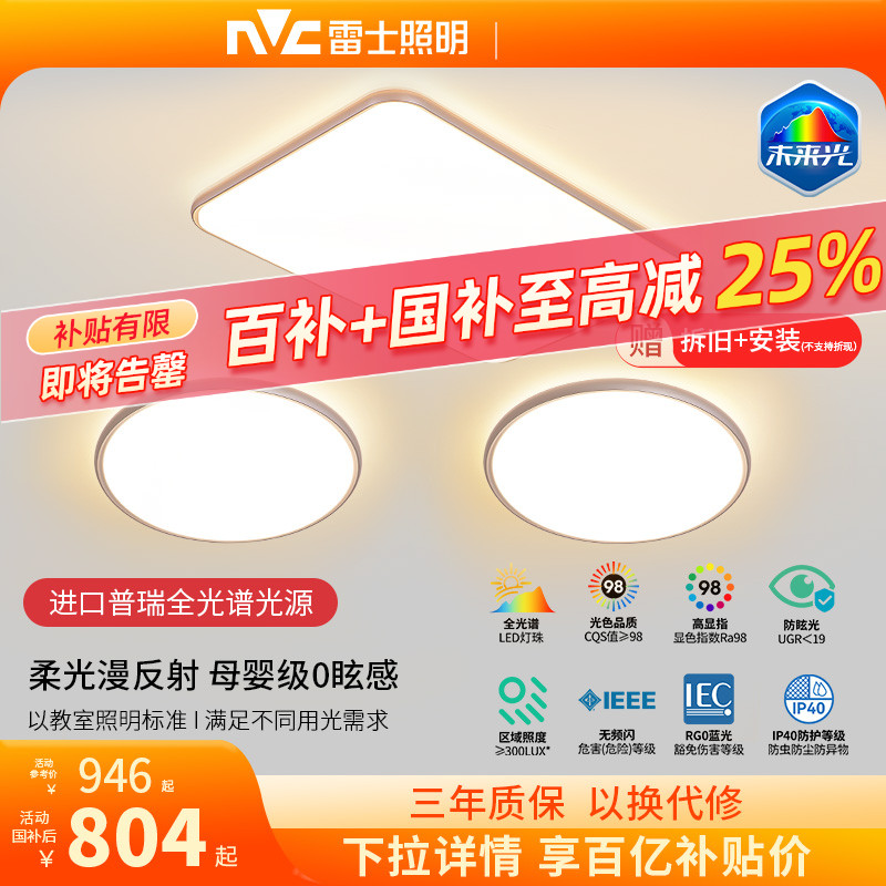 Aδ⡪á3滷ƹ⡿48Wҵ+ȫ+IP40ó ʿδӤ׶ͯ0ѣл¿ҵִԼ