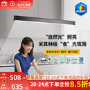 雷士照明未来光全光谱护眼一字餐厅吊灯现代简约餐桌灯吧台长条灯