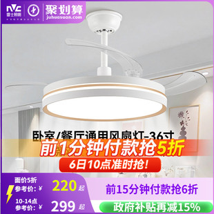 雷士照明客厅餐厅家用风扇吊灯简约现代电扇灯具隐形风扇灯吊扇灯