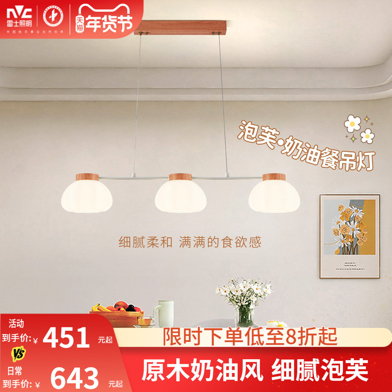 �ۻ��㣺��ʿ���������Ƽ�Լ�ִ�ԭľ���ͷ���������鷿���������ɽ�ƾ� 383.52Ԫ(������)