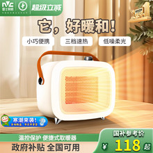 雷士照明风暖浴霸灯专用取暖一体卫生间家用浴室暖风机2025新款