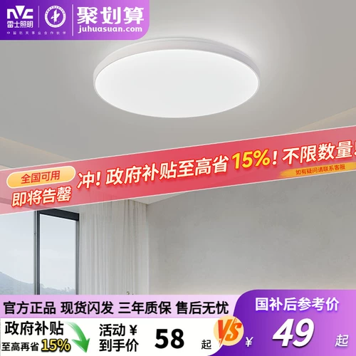 Светодиодный современный потолочный светильник, настольная лампа для беседки для коридора