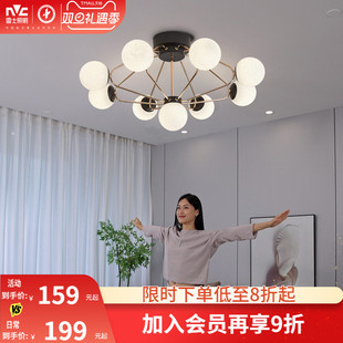 雷士照明简约现代客厅吊灯分子北欧魔豆2025年新款 吸顶灯 餐厅美式