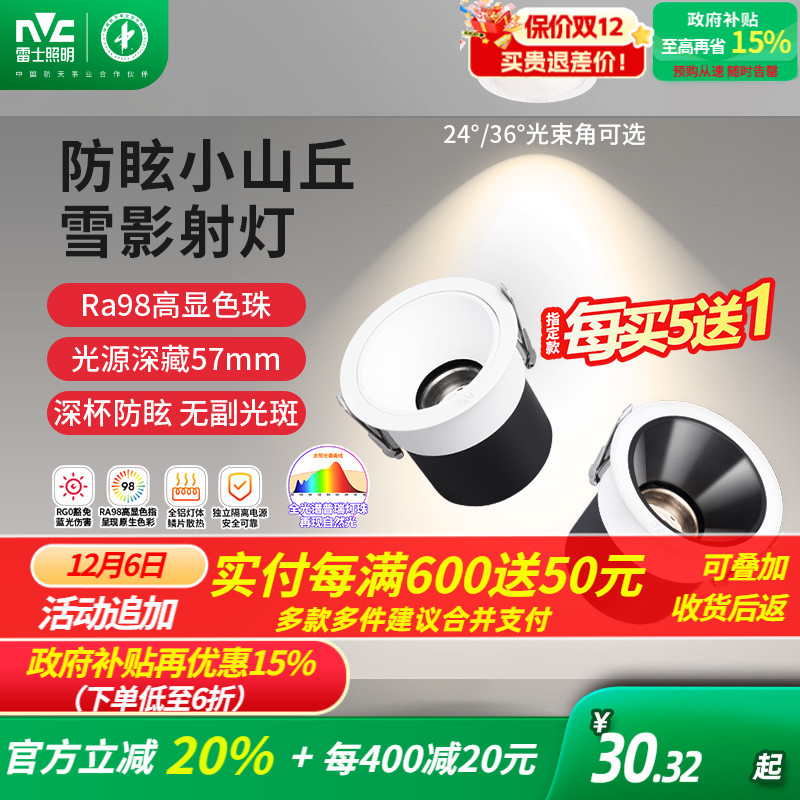 ʿǶʽѣȫ36СɽͲ޸ѩӰ