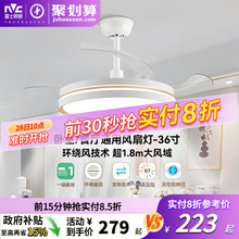 雷士照明客厅餐厅家用风扇吊灯简约现代电扇灯具隐形风扇灯吊扇灯