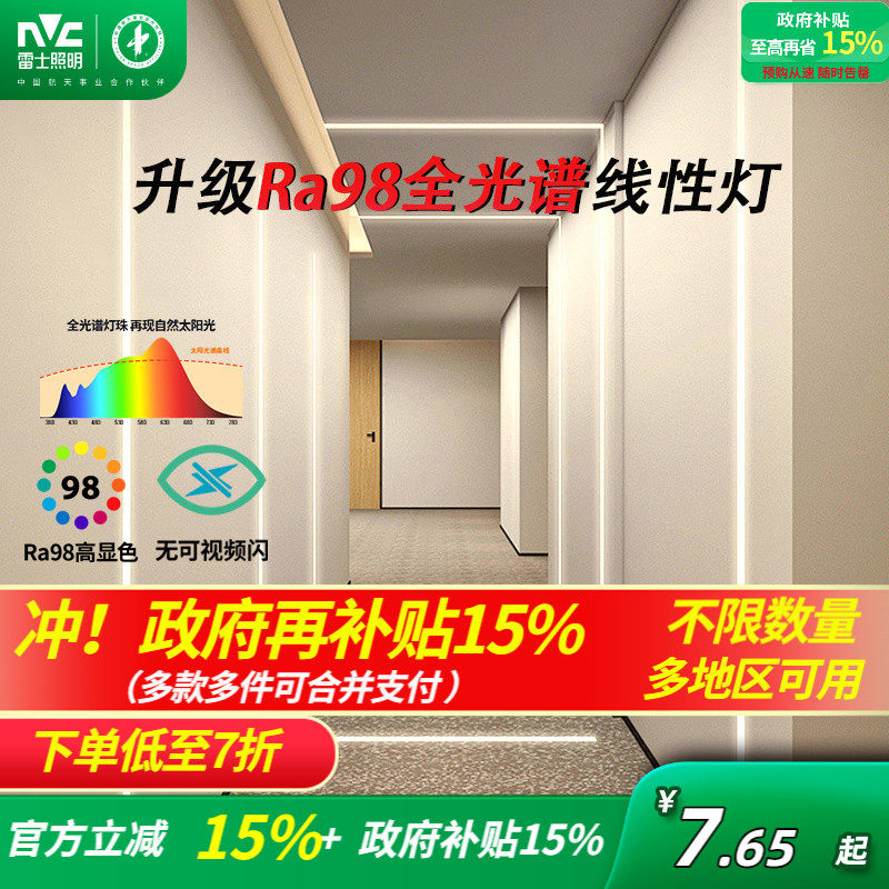 ��ʿ����led�ƴ����ε�Ƕ��ʽ��װ������������װ�������Ե����� 6.38Ԫ(������)