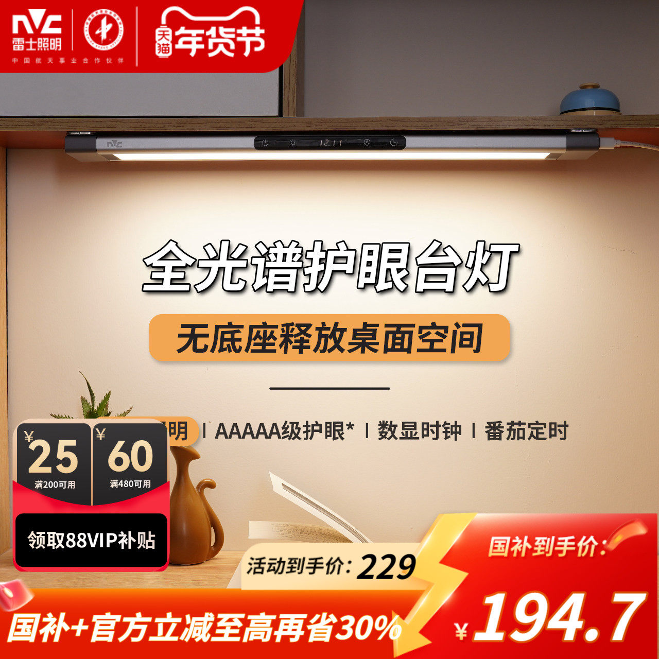 �ۻ��㣺��ʿ��������̨��ѧϰר��ѧ������ڹ�ʽ���������Ķ��ƿ�е� 185.47Ԫ(������)