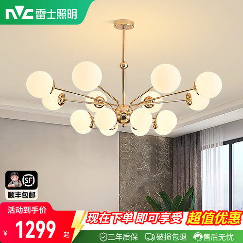 雷士照明现代简约客厅吊灯