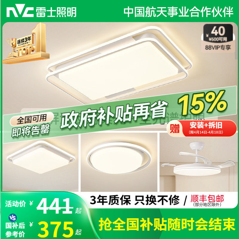 ��ʿ����ȫ���׻��������ƿ����������ҵ�2025�¿�����ȫ�ݵƾ�