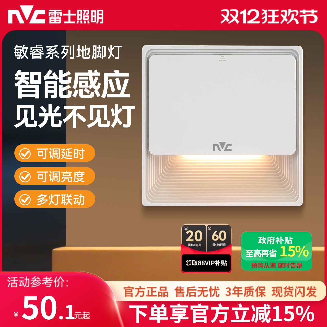 ״Ӧ-޼-ɵʱ ʿܸӦؽŵ 50.15Ԫ()