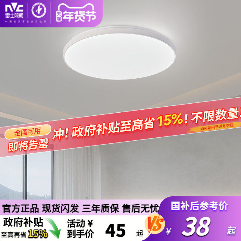 �ۻ��㣺��ʿ����led�����Ƽ�Լ�ִ��ƾ����ҵ��뻧�ƹ����Ƴ�����̨�ƾ� 38Ԫ(������)