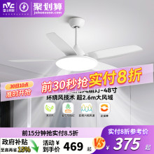 雷士照明吊扇风扇灯具客厅餐厅卧室简约现代led吸顶中式风扇吊灯