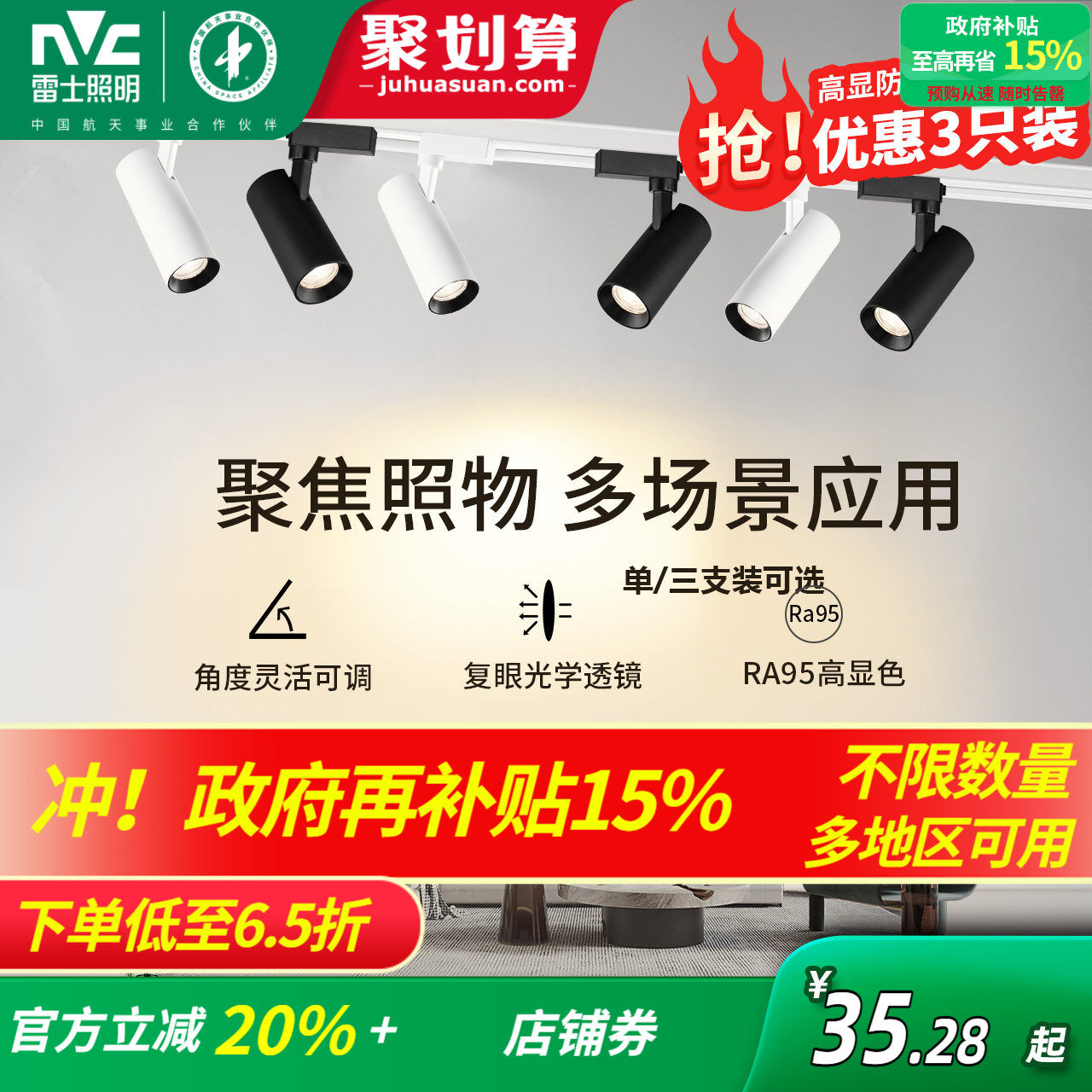 ��ʿ������ƹ����Ƶ������ù����led�����װ����������� 32.57Ԫ(������)