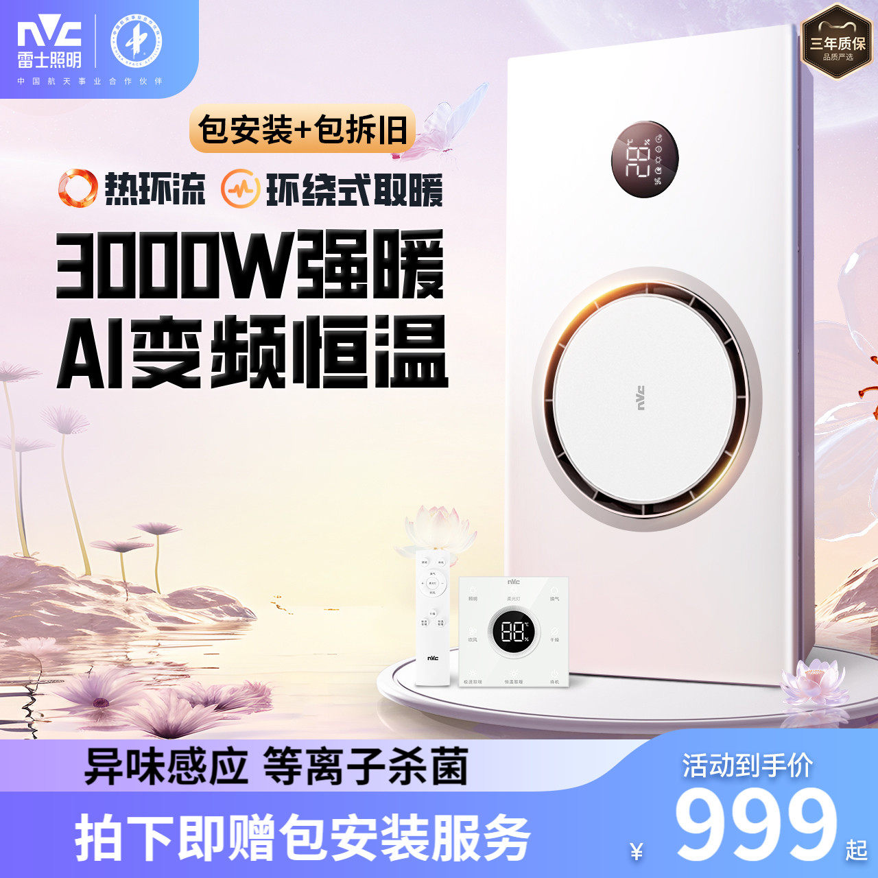 ��ʿ�����Ȼ�����ůԡ������������һ��������ԡ��ȡů����ů���