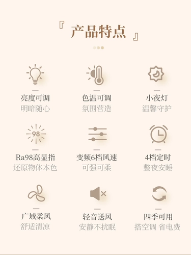 Светильник для гостиной, современная и минималистичная кремовая невидимая люстра, вентилятор, новая коллекция