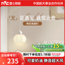 雷士照明棉花小吊灯壁灯墙灯玄关吧台楼梯过道餐厅书房卧室床头灯