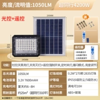 Прожектор ★ Линза лампы-бусины 1050 светового потока [емкость аккумулятора 7600 мАч]