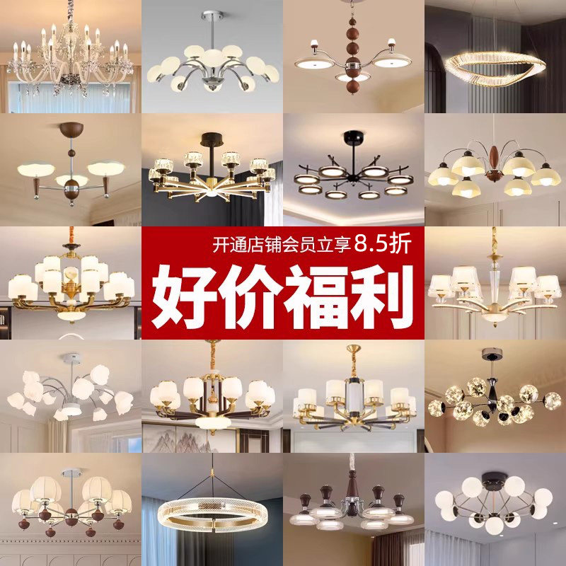 【限时特价清仓】雷士照明客厅吊灯中古现代LED客厅吊灯中山灯具,家装灯饰光源,客厅吊灯,淘宝优惠券,粉丝福利购,淘宝优惠卷