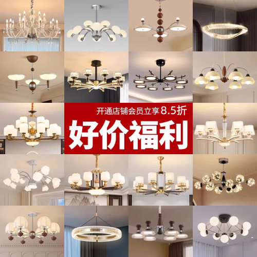 雷士照明客厅吊灯灯具